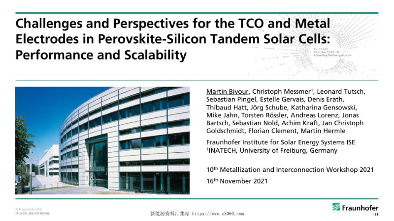 钙钛矿-硅串联太阳能电池中TCO和金属电极的研究与展望性能与可扩展性.jpg