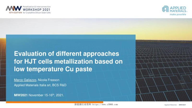 基于低温铜浆料的HJT电池金属化方法研究.jpg