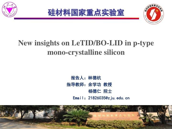 浙江大学，P型单晶电池中B-OLID和LETID的新见解.jpg