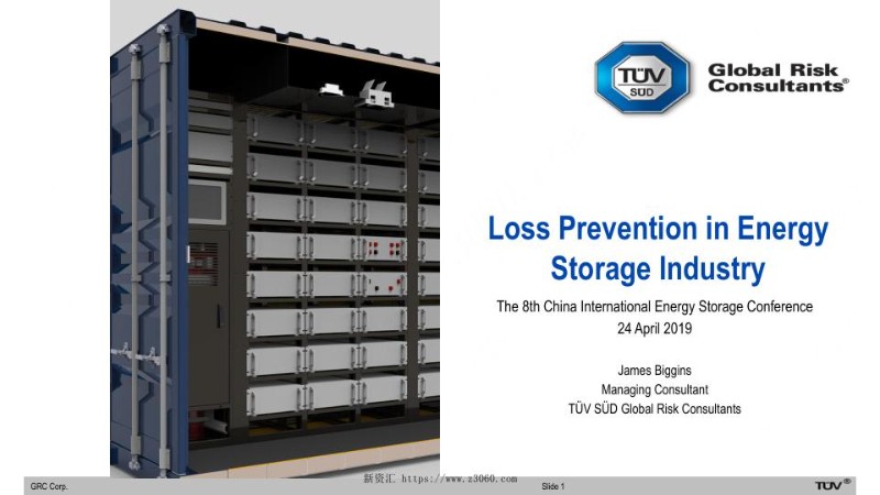 James Biggins-储能电站的损失预防措施.jpg
