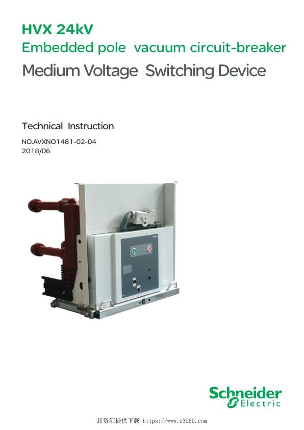 施耐德HVX24kVK中压真空断路器英文操作手册.jpg