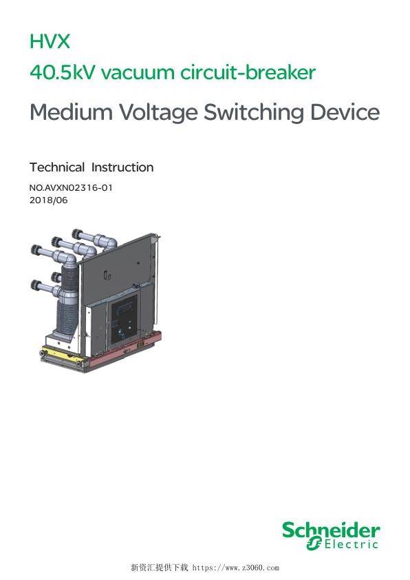 施耐德HVX40.5kVK中压真空断路器英文操作手册.jpg