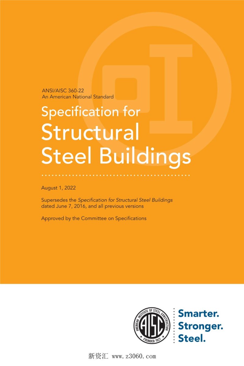 AISC 360-22 Specification for Structural Steel Buildings 英文版.jpg