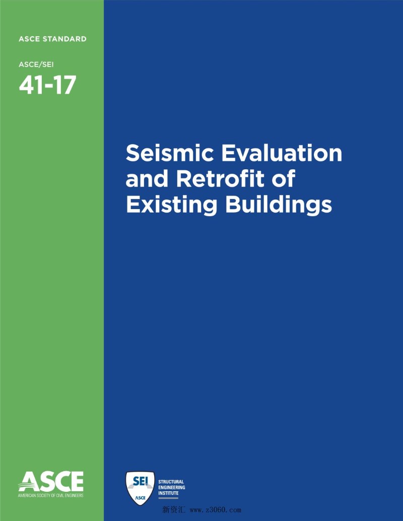 ASCE 41-17 Seismic Evaluation and Retrofit of Existing Buildings.jpg