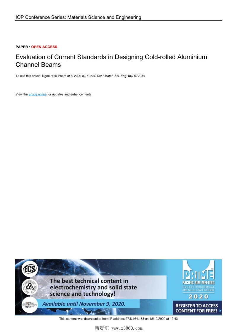 Evaluation of Current Standards in Designing Cold-rolled Aluminium.jpg