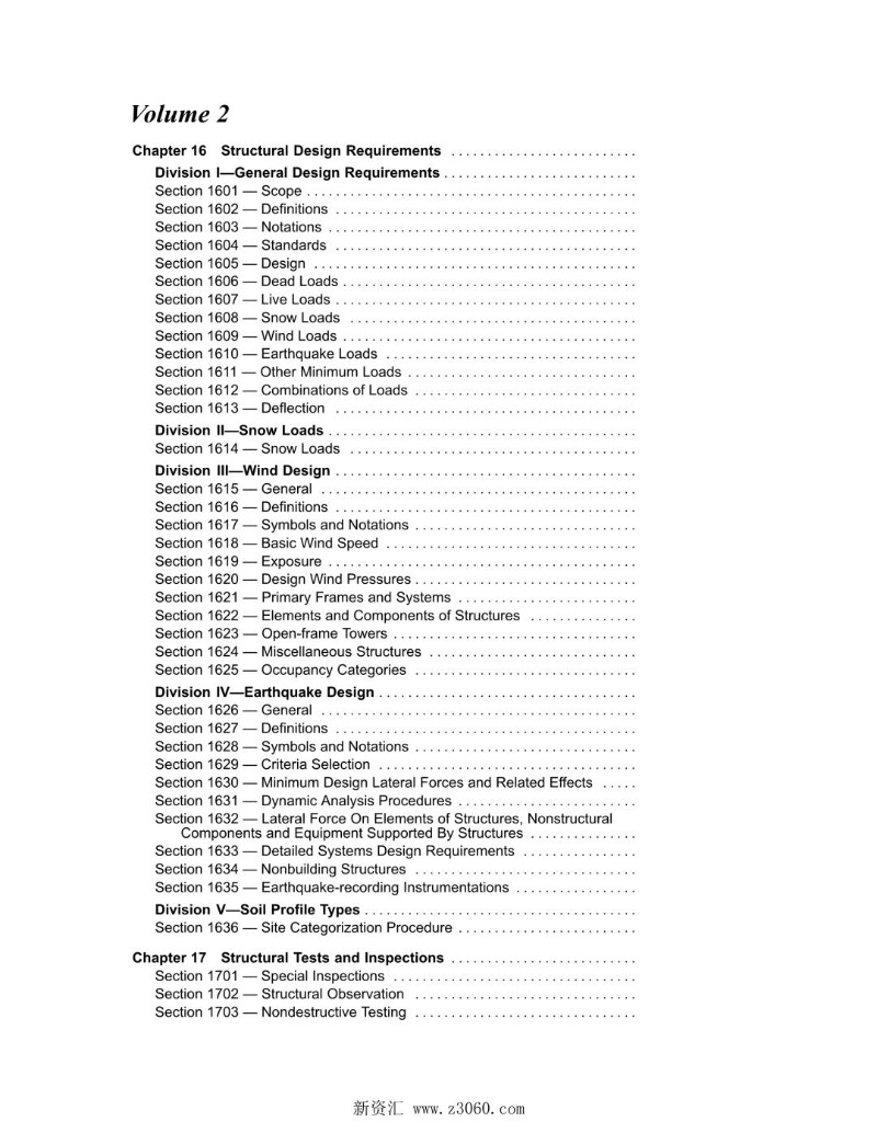1997 Uniform Building Code, Volume 2（1997年统一建筑规范，第二卷）UBC_vol2.jpg