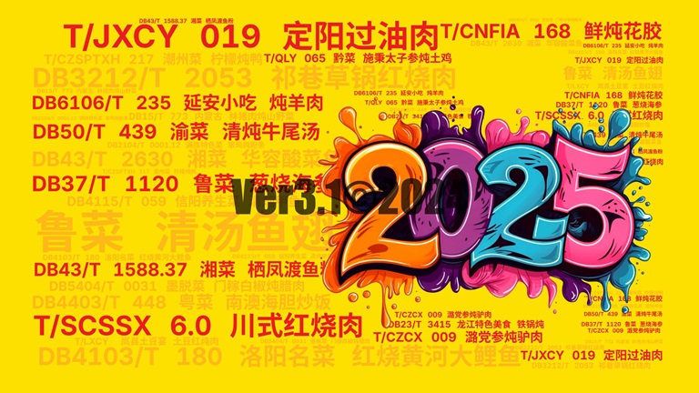 文字云3D_wenziyun.cn_ - 副本.jpg